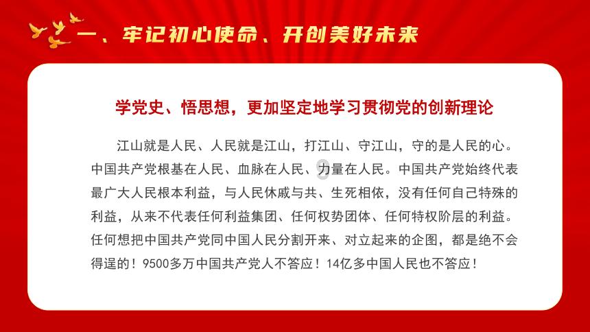 盐和避难所