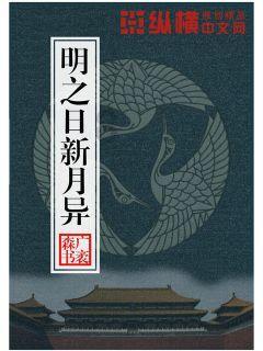 禅宗花园