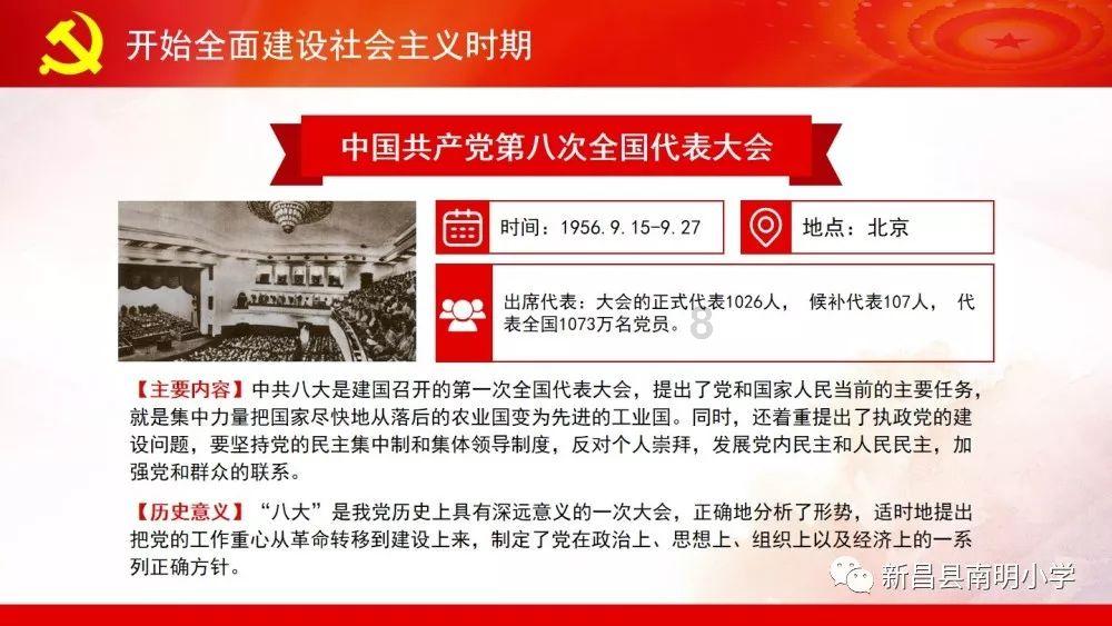 救援达尔马提亚狗