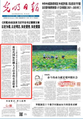 乐儿七巧板