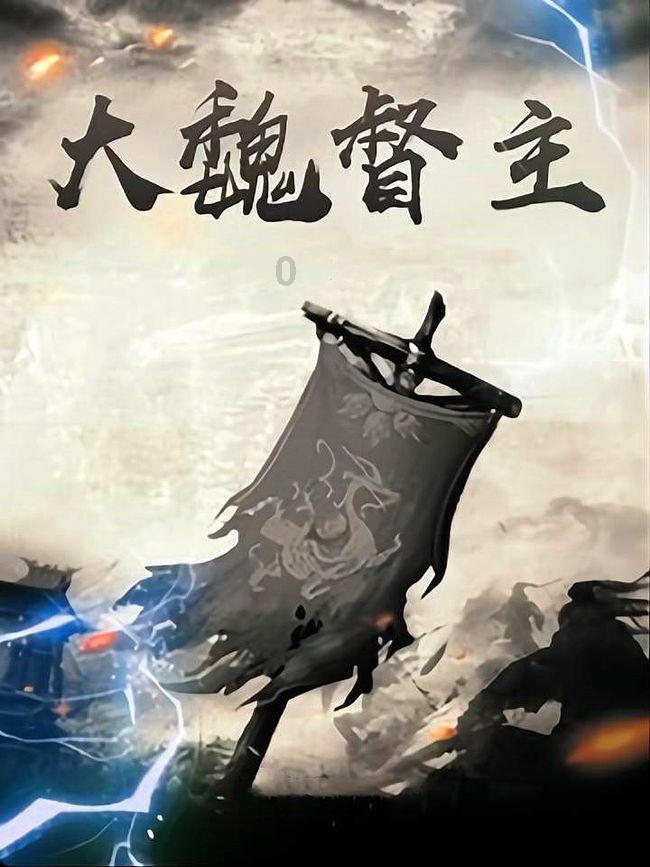 逃离豪宅大厦4