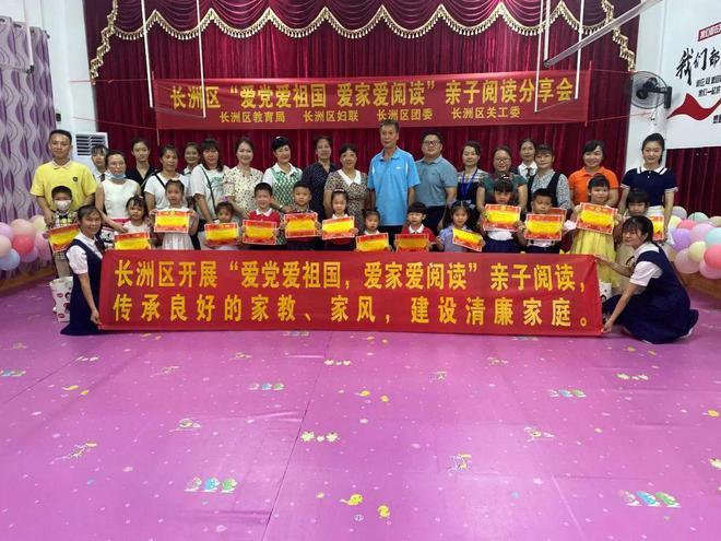 河北送变电:加强过程管控 确保特高压工程安全推进
