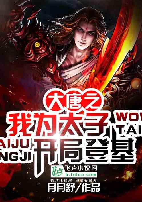 组装机械章鱼龙