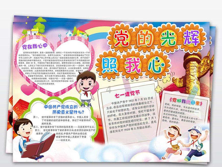 免费下载安装永远售卖的每1个商品实物永远都是最好的正品和新款的淘特版本!游戏画面