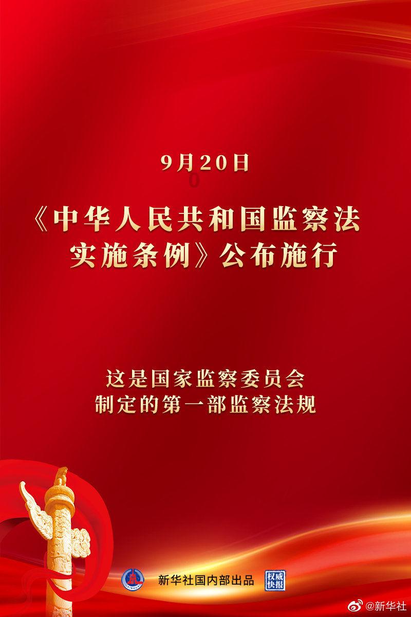 美人有计