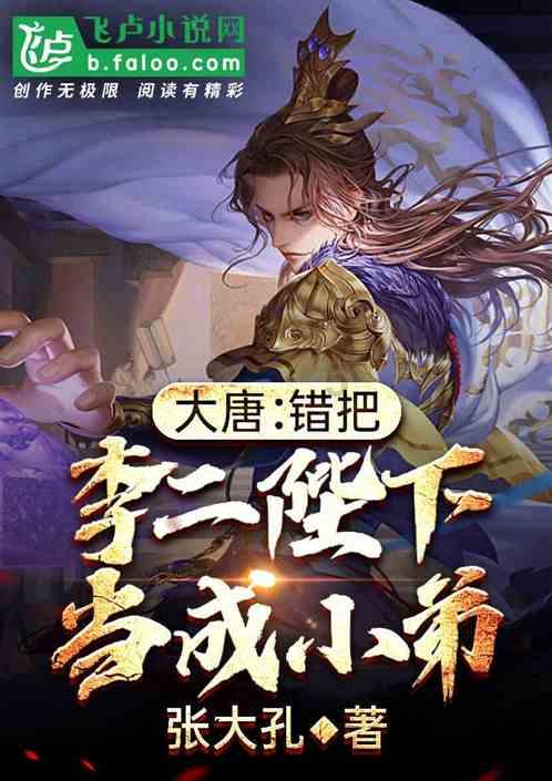 《奔跑成为我人生中的老小三》- 原来老又丑的她竟这么耀眼！