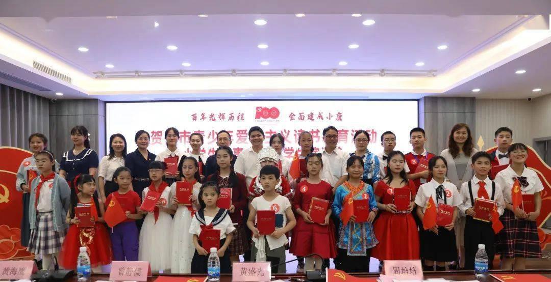 佐迪亚克斯之子