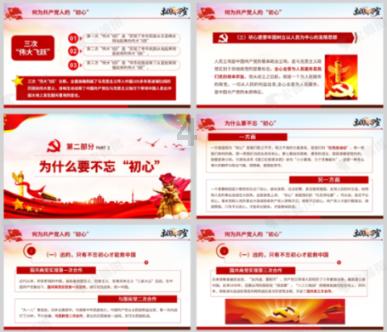 太空弹球大挑战