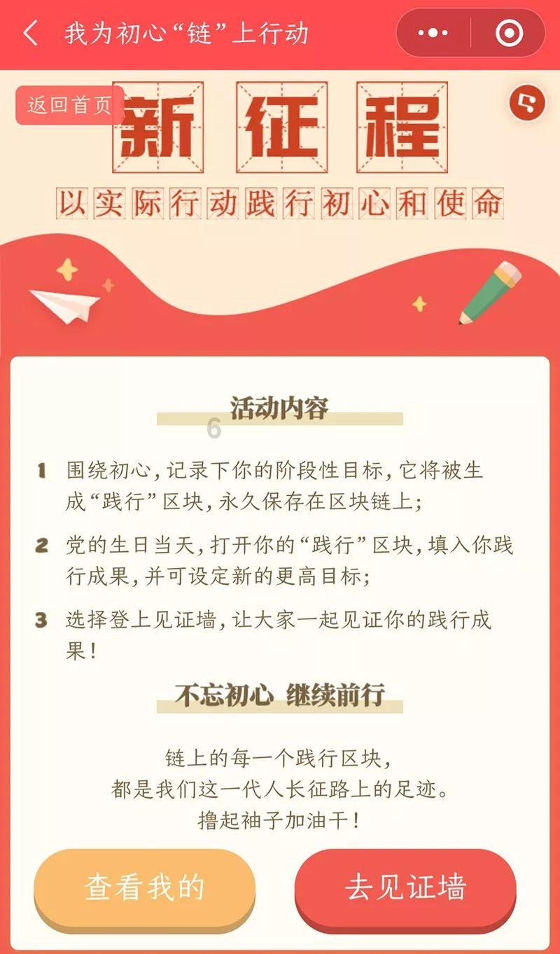 广东年夜饭不可缺少的菜单有哪些？游戏画面