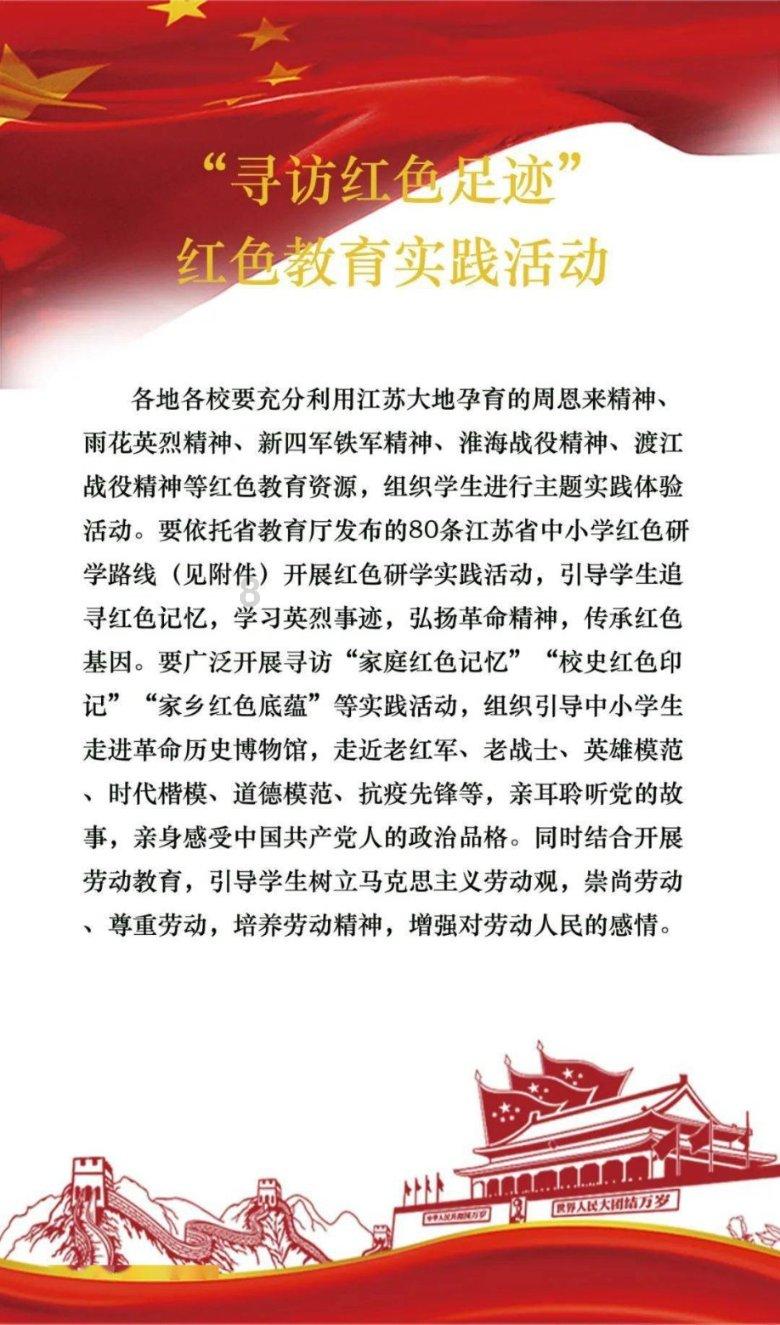 苏菲亚的休闲装