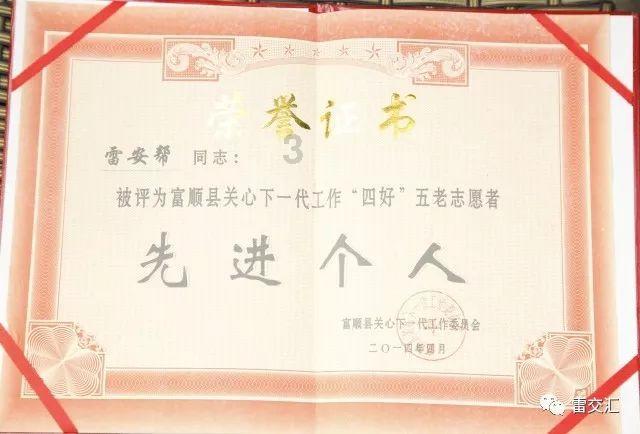 美图秀秀下载2023最新版