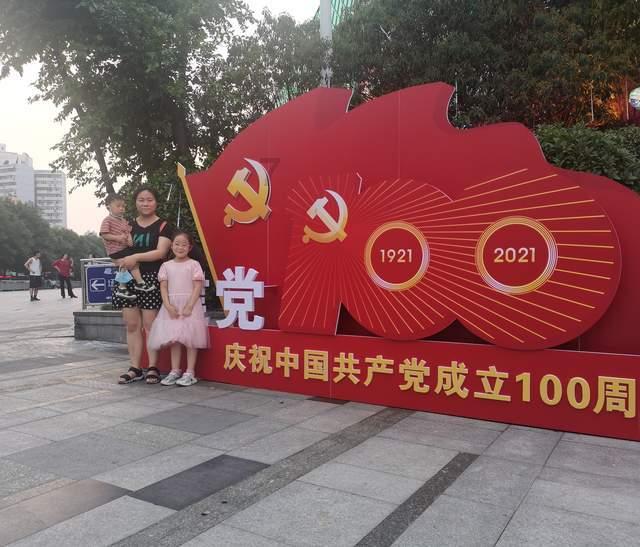 越过篱笆