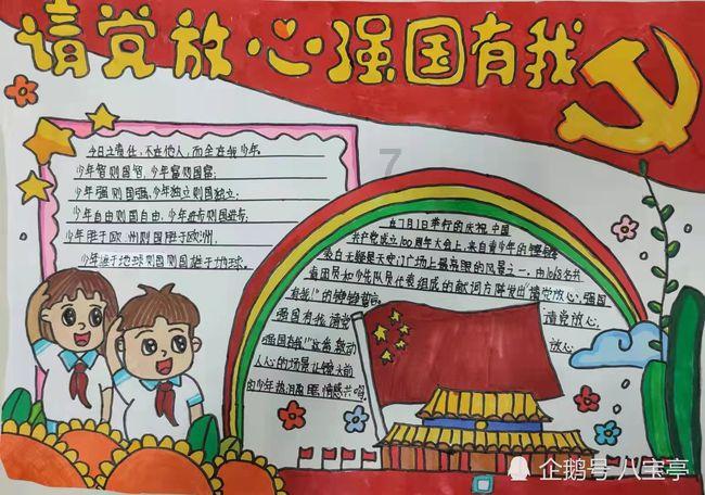 腌面好吃吗？游戏画面