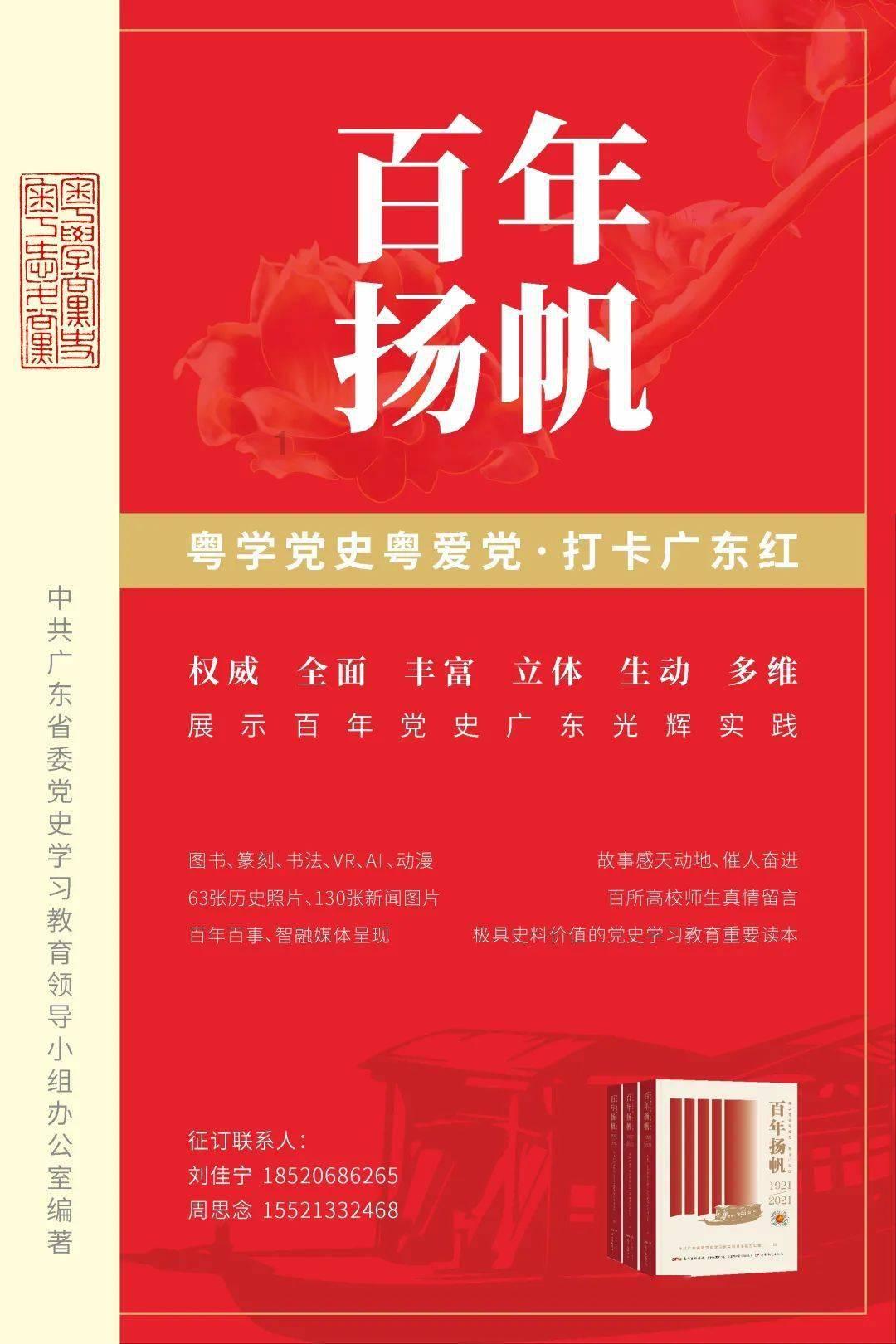 甘肃省农业农村厅厅长兼任乡村振兴局局长，两名副局长转岗