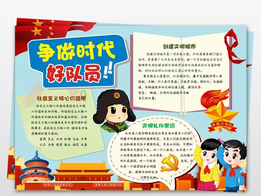 妙鸭相机app下载官网