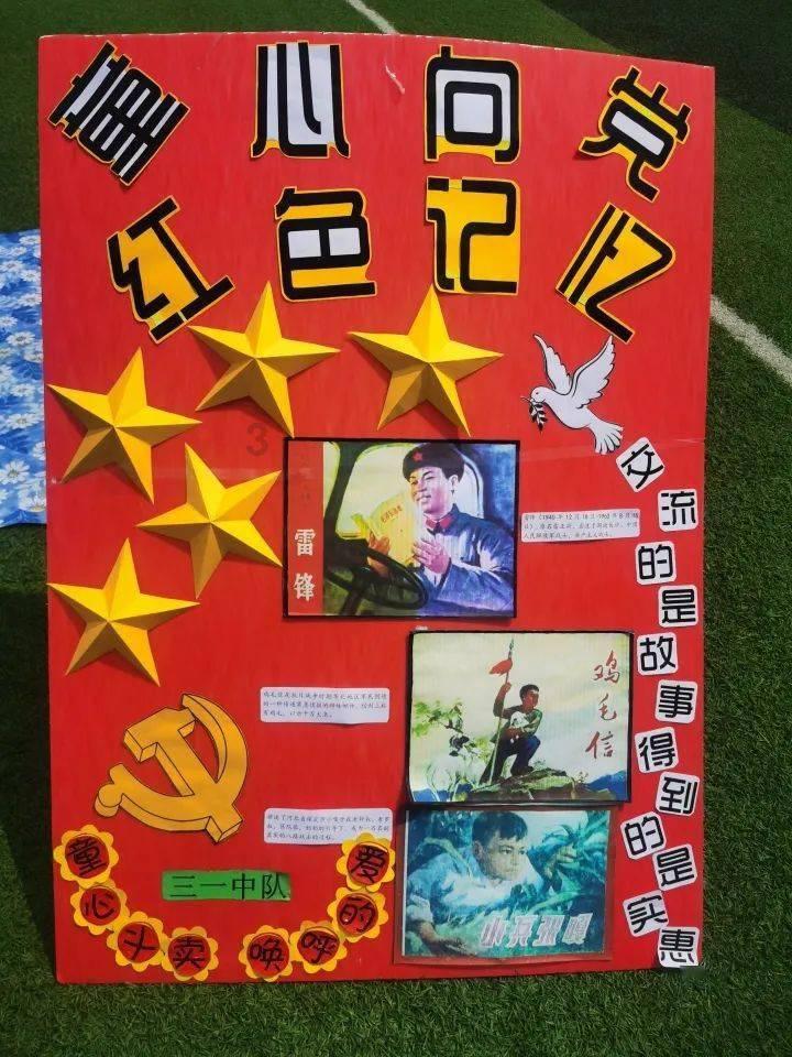 结婚挑箩筐有什么讲究游戏画面