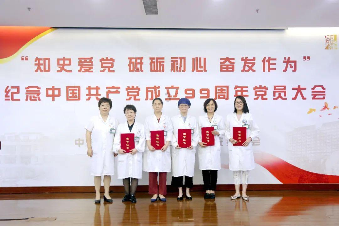 “五星”管理引领“大提升”