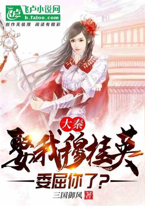 请勿打扰2