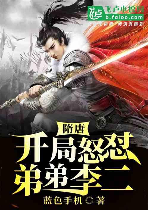 动物家园守卫战