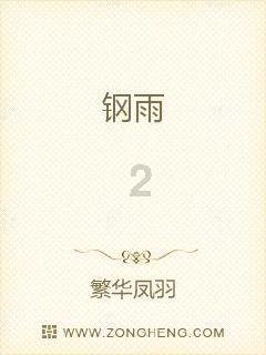 逃离棕榈树森林