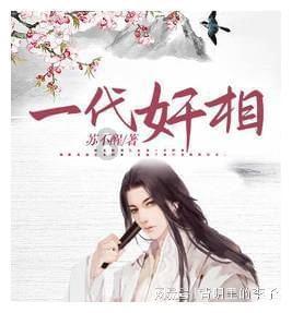 记者：大连7人未签字导致未过准入，解散后仍在筹措资金清欠