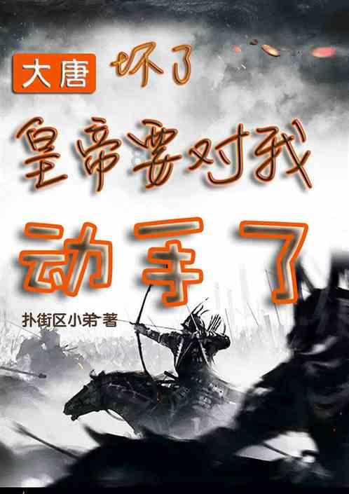 重庆梁平：赶制预制菜 保障春节供应