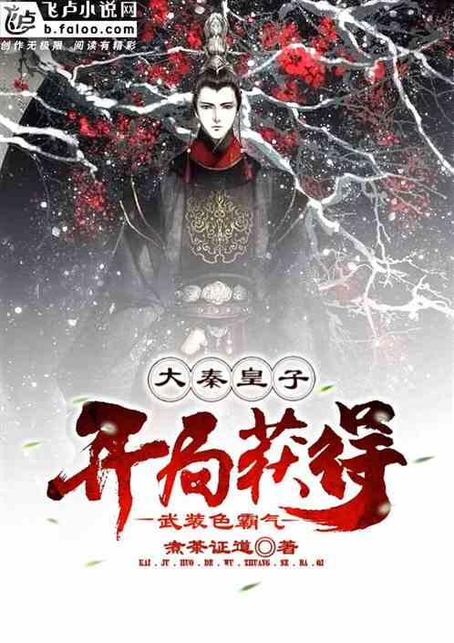 吕剑枫委员:全面推进全区新能源特色产业发展
