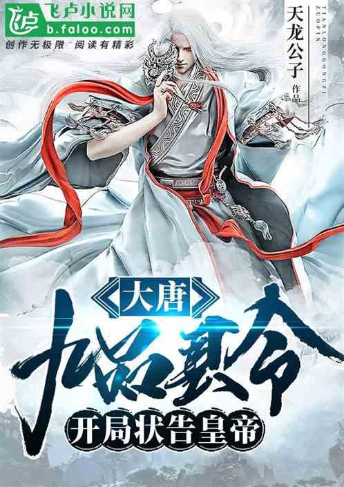 月光影视