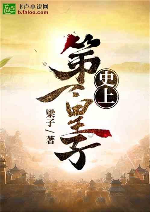 伊森卡特的消失