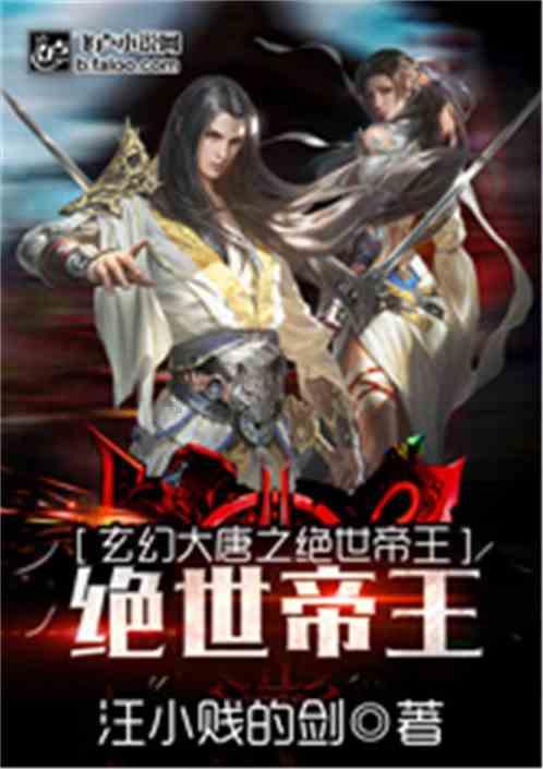 《魔兽世界》2024龙年坐骑介绍