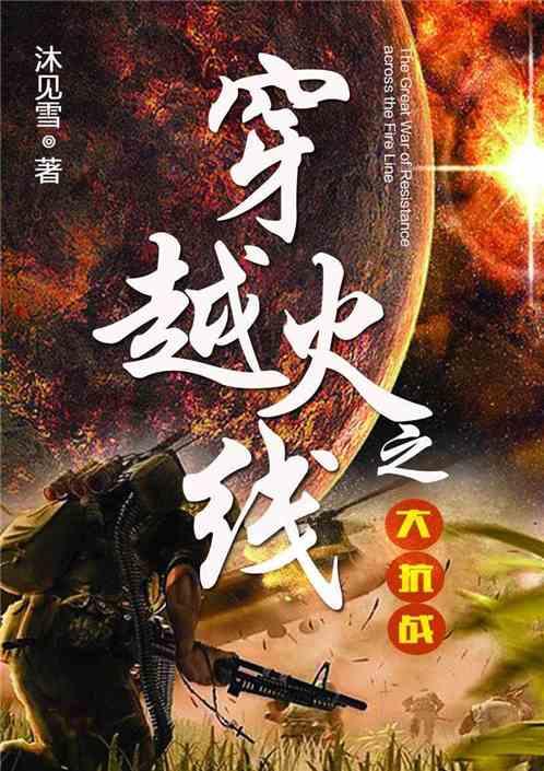 逃离洁白的宾馆