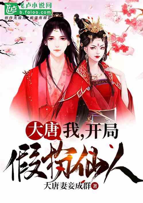 如何评价父母反对你和女朋友在一起？游戏画面