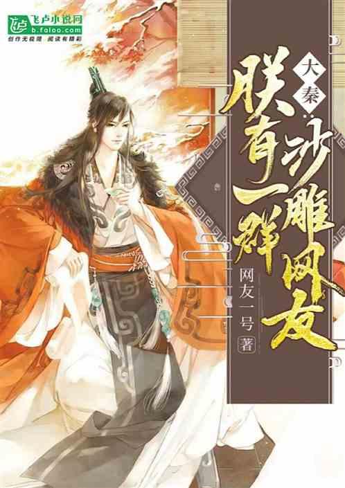 守望先锋电竞