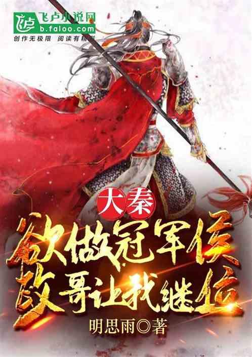 荣耀之剑中文版