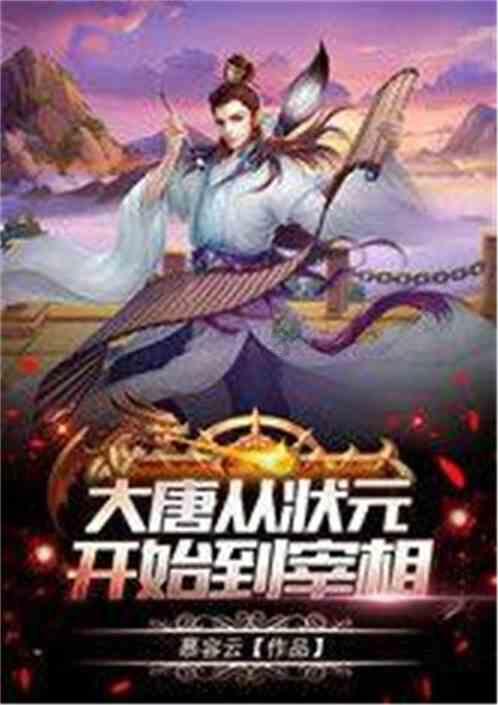 潮人篮球