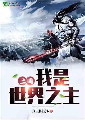 手机游戏