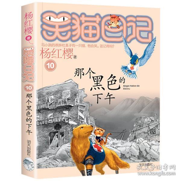 区人力资源和社会保障局召开安全生产暨信访维稳工作会议
