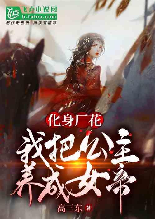 明日之后