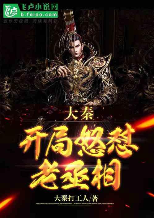小猪佩奇找宝石