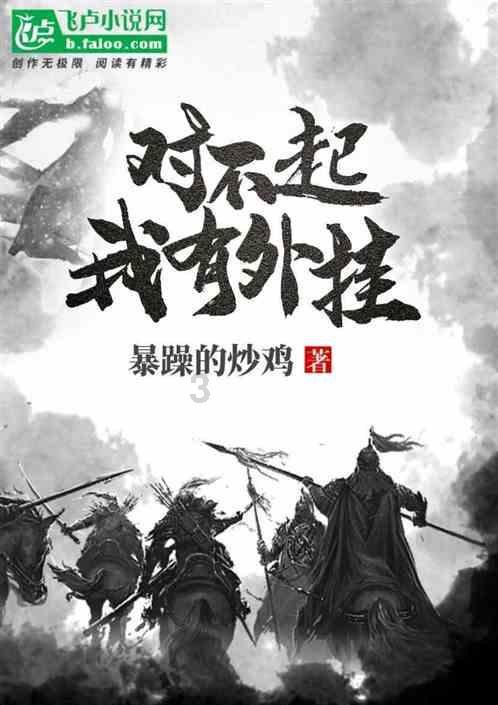 蝙蝠侠：阿甘骑士