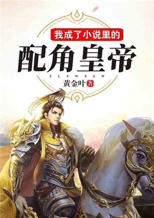 逃离豪宅大厦3