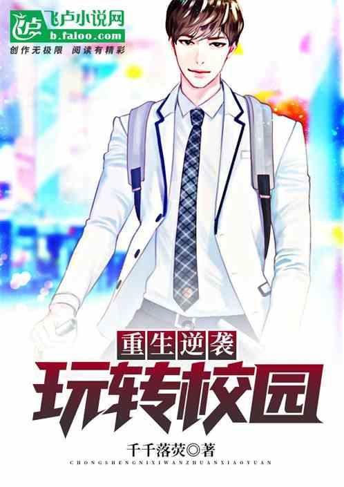 美味的烹饪料理
