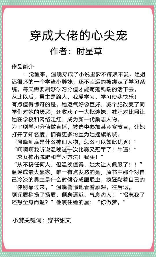 省十四届人大二次会议主席团常务主席、主席团、秘书长、副秘书长名单