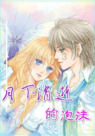 仙剑奇侠传5