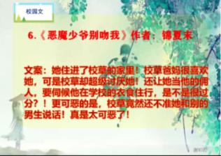 逃出机关房