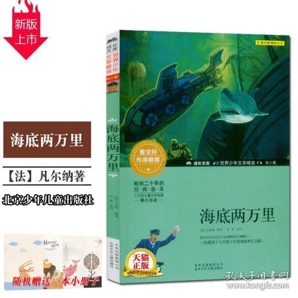 武魂2