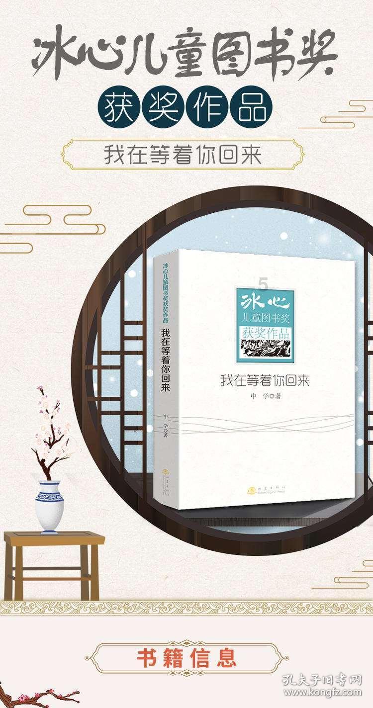 御天降魔传