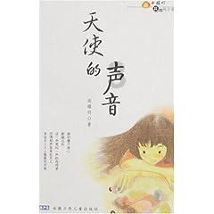 口袋森林世界杯防守战