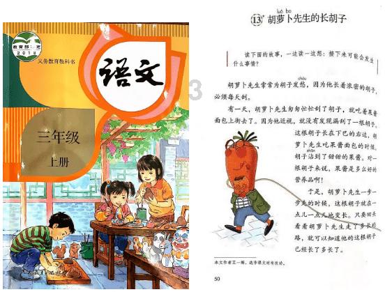 动物帮帮忙保卫家园