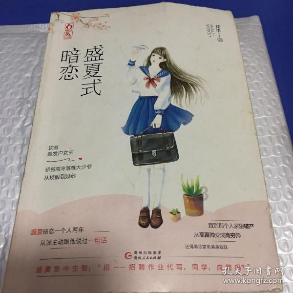 超奥特曼冒险2
